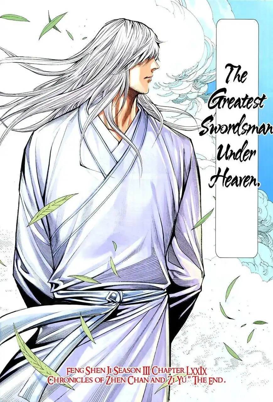 Feng Shen Ji Chapter 181 31